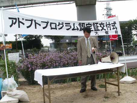 病院前花畑の歴史2